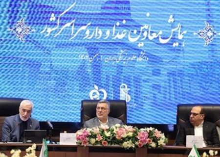 بدهی ۷۰ همتی سازمان تأمین اجتماعی به وزارت بهداشت