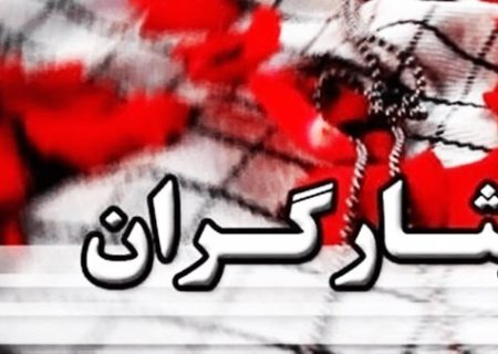 بیش از ۳.۶ میلیارد تومان وام قرض‌الحسنه به ایثارگران بوشهر پرداخت شد