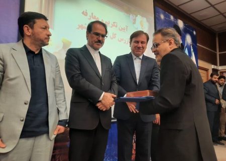 بازرس کل جدید استان بوشهر معرفی شد