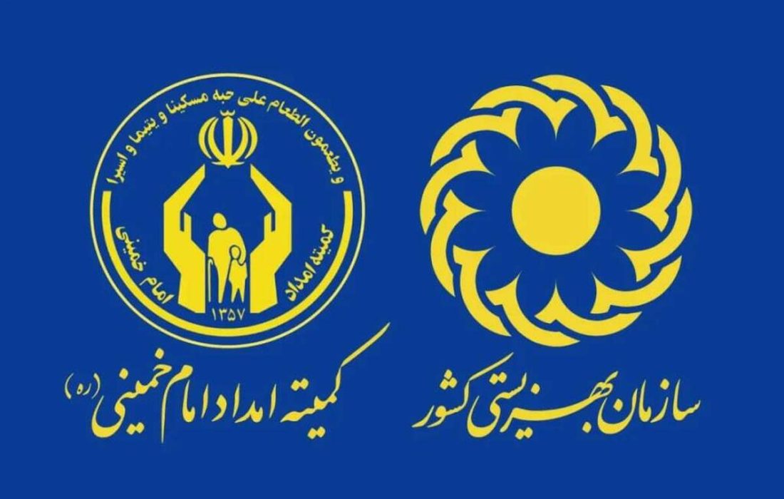 افزایش 50 درصدی مستمری مددجویان بهزیستی، کمیته امداد و والدین شهدا