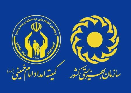 افزایش 50 درصدی مستمری مددجویان بهزیستی، کمیته امداد و والدین شهدا