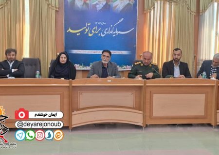 طرح مدیریت محله‌محور در دشتستان اجرا می‌شود