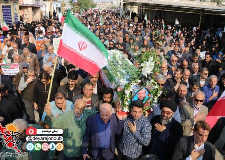 مراسم تشییع و خاکسپاری پیکر شهید مدافع امنیت در دشتستان