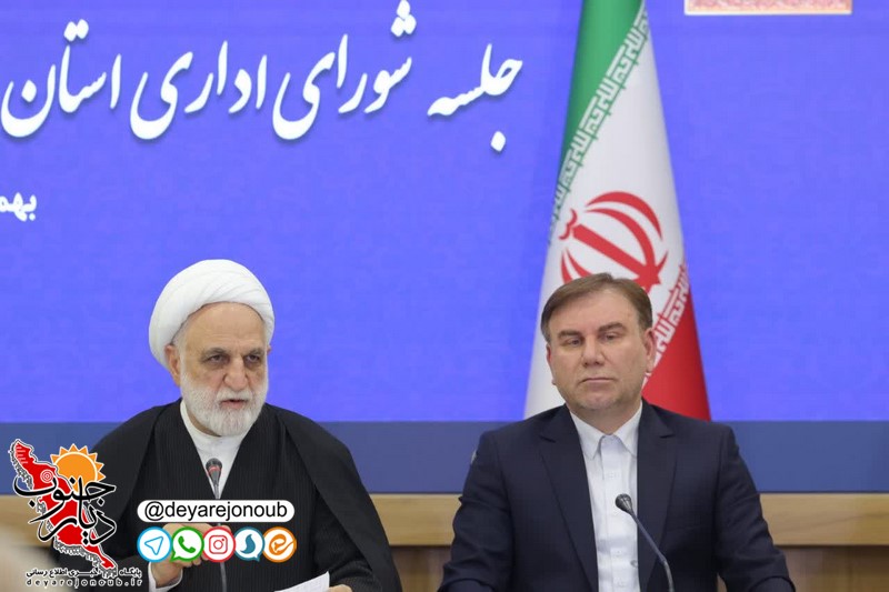 رئیس قوه قضائیه اختیارات خود را به رئیس کل دادگستری استان بوشهر تفویض کرد