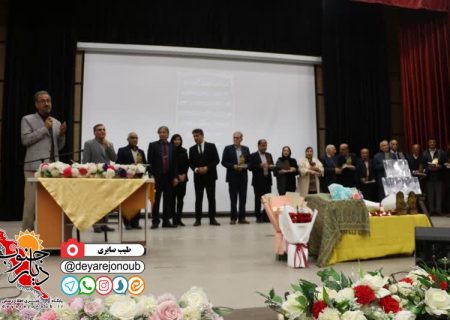 آئین رونمایی از کتاب کلیله و دمنه منظوم در برازجان