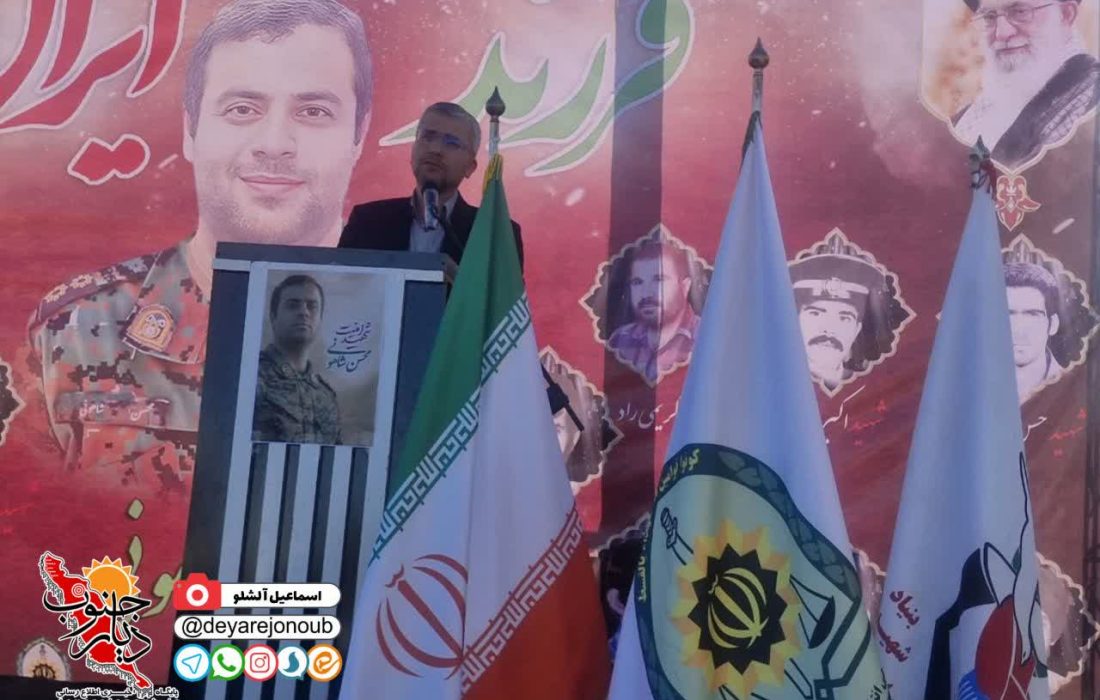 مراسم گرامیداشت اربعین شهادت مدافع امنیت محسن شاهونی برگزار شد