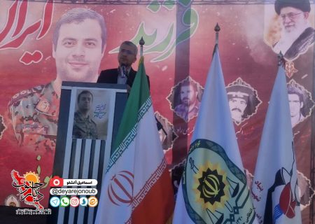 مراسم گرامیداشت اربعین شهادت مدافع امنیت محسن شاهونی برگزار شد