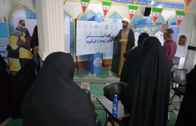 نمایشگاه «زندگی با آیه‌ها» در بوشهر برگزار شد