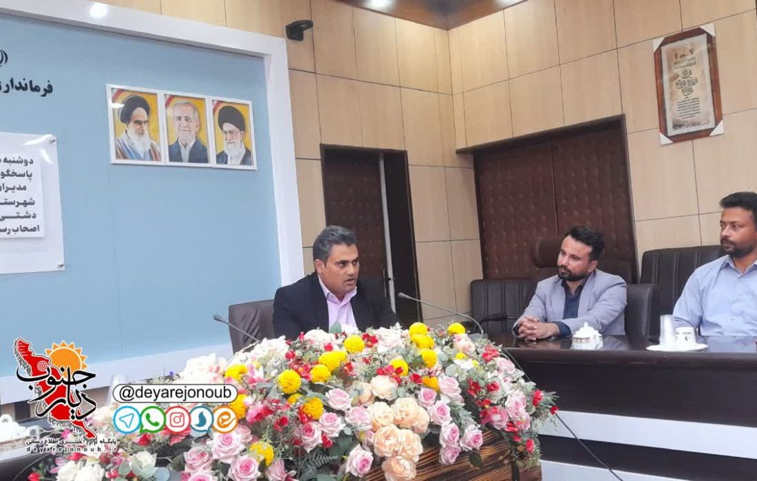 نخستین پد بالگرد اطفای حریق استان بوشهر در دشتی احداث شد