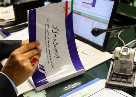 منابع بودجه ۱۴۰۵ تصویب شد