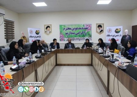 برگزاری جلسه هماهنگی لیگ دسته اول هندبال بانوان؛ اعلام جزئیات اجرایی و برنامه مسابقات