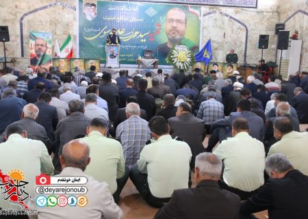 مراسم اربعین شهادت بسیجی مدافع امنیت «شهید سید محمد علی موسوی » در برازجان برگزار شد