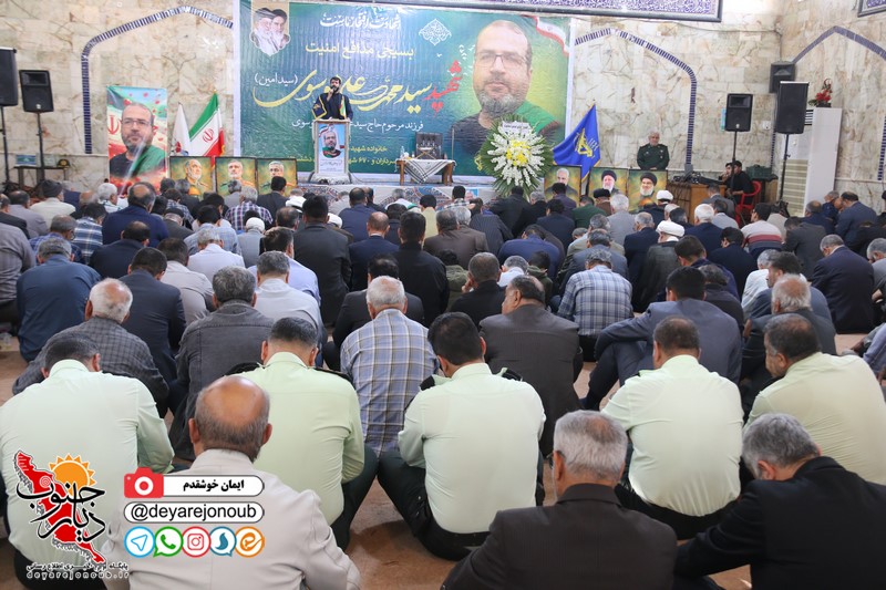 مراسم اربعین شهادت بسیجی مدافع امنیت «شهید سید محمد علی موسوی » در برازجان برگزار شد