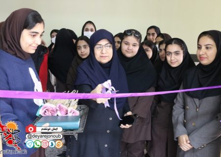 برگزاری نمایشگاه دست‌سازه‌های دانش‌آموزان دبیرستان متوسطه اول خدیجه کبری برازجان