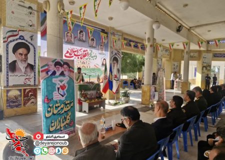 مراسم میهمانی لاله ها در برازجان برگزار شد