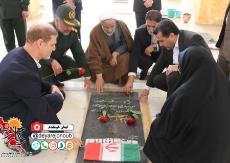 مراسم تجدید میثاق با شهدا در برازجان برگزار شد