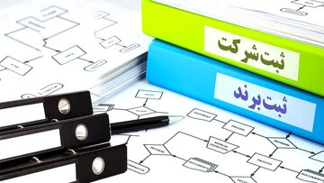 ثبت شرکت‌ها یک‌روزه شد