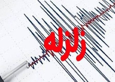 زلزله ۳.۶ ریشتری تنگ ارم در دشتستان را لرزاند