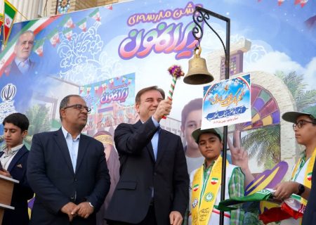 زنگ انقلاب اسلامی در مدارس بوشهر نواخته شد