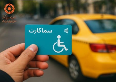 سما کارت در اسنپ فعال شد