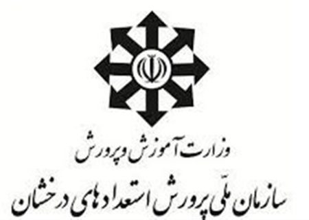 زمان آزمون ورودی مدارس سمپاد و نمونه دولتی مشخص شد