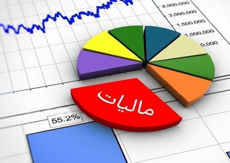 بخشودگی جرایم مالیاتی تا ۷ میلیارد ریال؛ مهلت پرداخت تمدید نمی‌شود