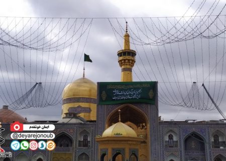 ۶ هزار زندانی جرایم غیرعمد با مشارکت خادمیاران رضوی آزاد شدند