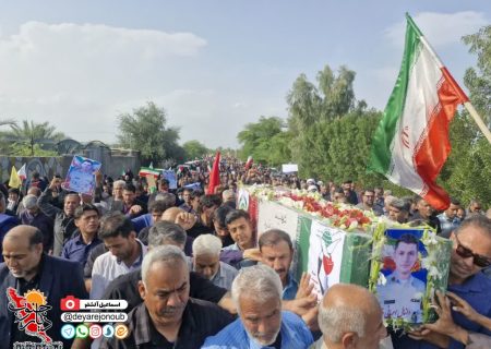 تشییع پیکر شهید دانیال احسانی‌فرد در سعدآباد