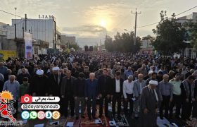 اقامه باشکوه نماز عید فطر در برازجان با حضور پرشور مردم