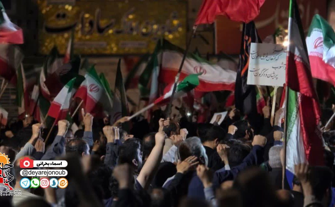 برازجان؛ اوج اتحاد و بصیرت در بیست و دومین اجتماع انقلابی میدان حافظ