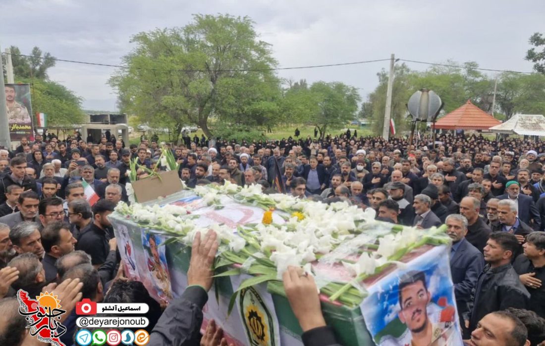 مراسم تشییع پیکر شهید «محمدباقر فقیه» در خوش مکان
