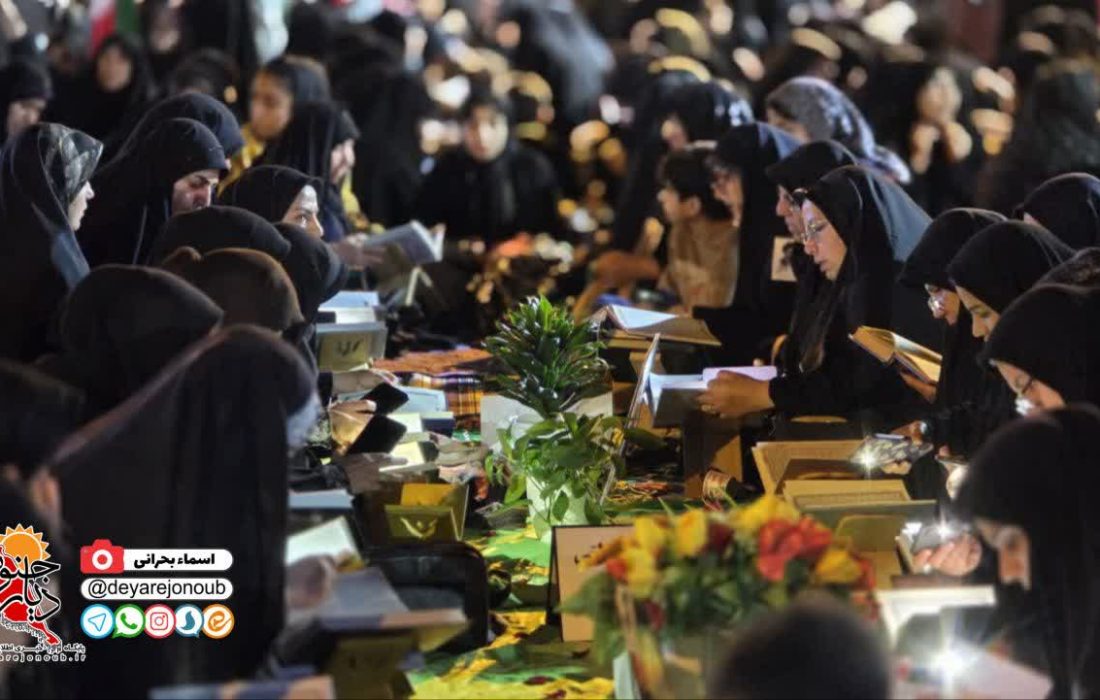 محفل انس با قرآن کریم در برازجان برگزار شد