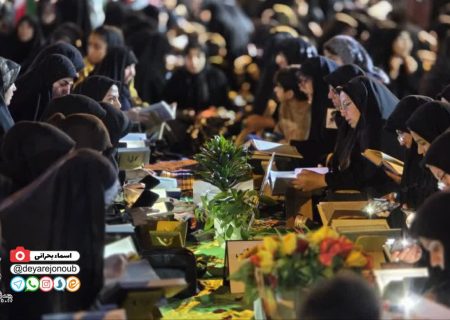 محفل انس با قرآن کریم در برازجان برگزار شد