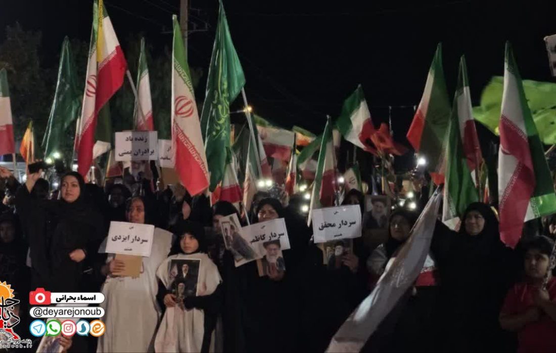 موج سی‌ام حماسه خیابان در برازجان؛ ضرب آهنگ غیرت
