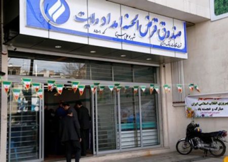 اعتبار کارت‌های صندوق امداد ولایت تمدید شد