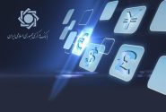 صدور چک رمزدار از ۷ مهر ماه ۱۴۰۵ ممنوع می‌شود