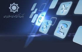 صدور چک رمزدار از ۷ مهر ماه ۱۴۰۵ ممنوع می‌شود
