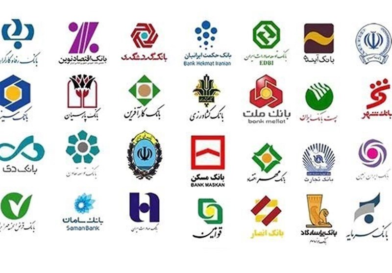 نحوه فعالیت بانک‌ها از ۱۵ فروردین تا اطلاع ثانوی اعلام شد