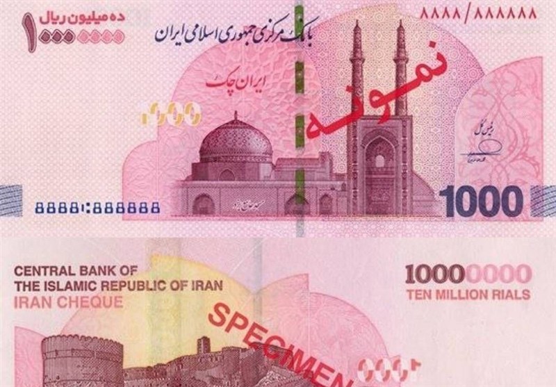 آغاز توزیع ایران چکهای یک میلیون تومانی در شعب بانکها