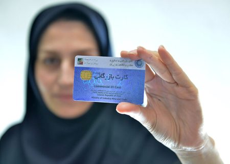 اعتبار کارت‌های بازرگانی تا خرداد ۱۴۰۵ تمدید شد