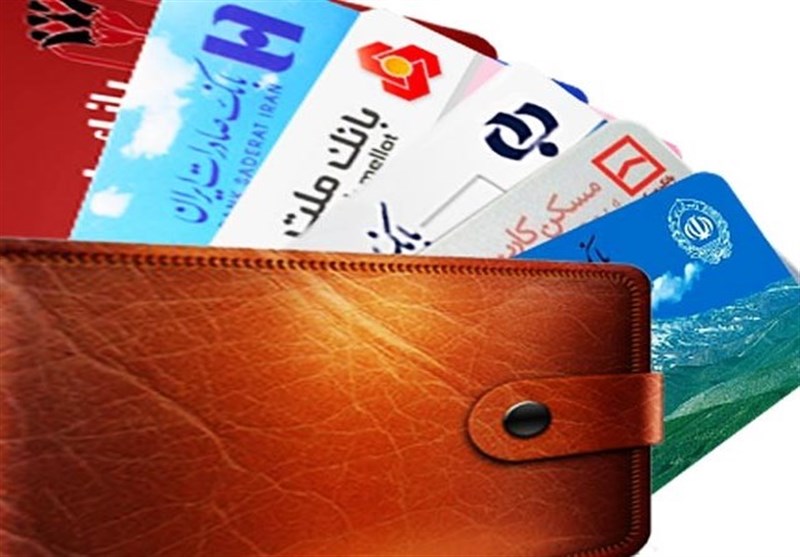 کارت های بانکی بدون درخواست مشتریان سه ماهه تمدید میشوند