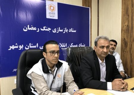 پرداخت 2 میلیارد تومان کمک بلاعوض به خانواده‌های خسارت دیده بوشهری