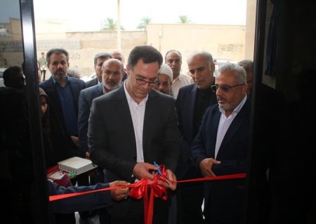 درمانگاه شهید رئیسعلی دلواری به بهره‌برداری رسید