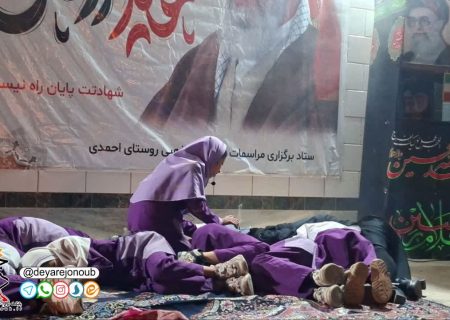 فرشته‌های صورتی میناب؛ روایت همدلی مردم راهدار در قاب نمایش