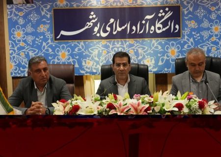 معارفه سرپرست جدید دانشگاه آزاد اسلامی استان بوشهر