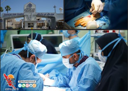 نخستین عمل جراحی ارتوپدی در بیمارستان تأمین اجتماعی مهر برازجان