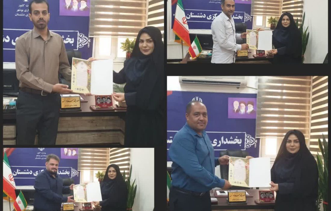 آئین تجلیل از مسئولین روابط عمومی دهیاری ها