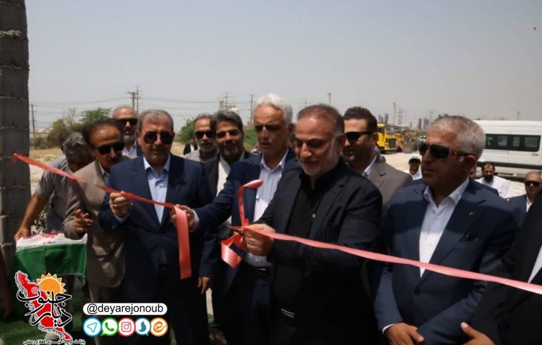 کارخانه آسفالت ۱۲۰ تنی منطقه ویژه اقتصادی انرژی پارس،افتتاح و به بهره‌برداری رسید