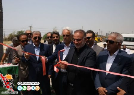 کارخانه آسفالت ۱۲۰ تنی منطقه ویژه اقتصادی انرژی پارس،افتتاح و به بهره‌برداری رسید