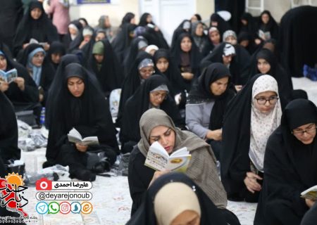 مراسم پرفیض دعای عرفه در دهقاید